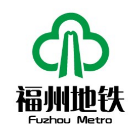 福州地铁
