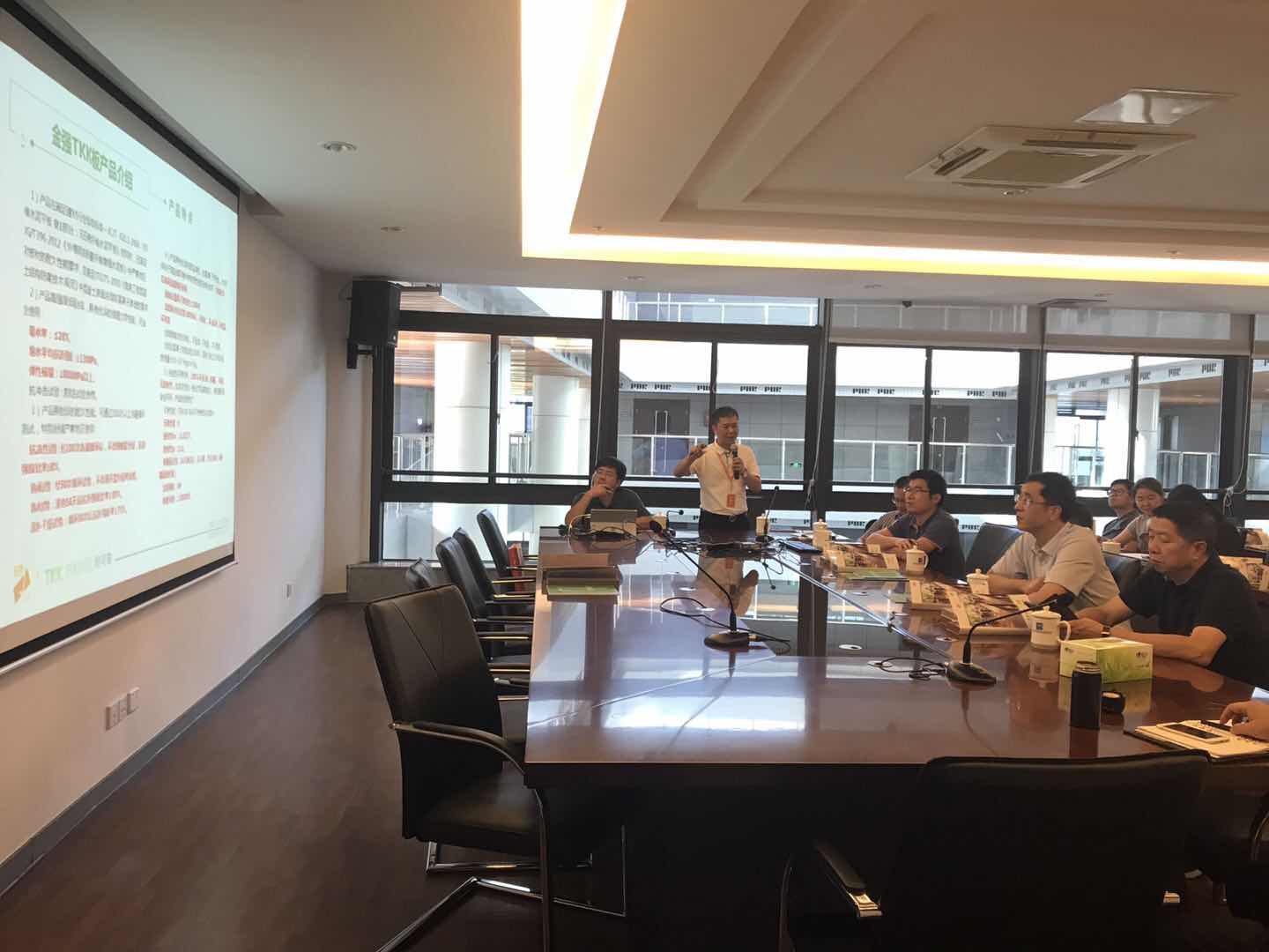 金强携手市规划院园林所开展新型TKK栈道板技术交流会