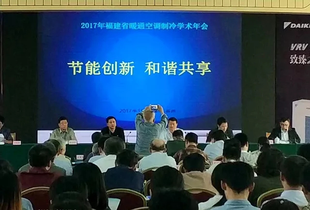 金强建材在2017全省暖通空调制冷学术年会上受到关注