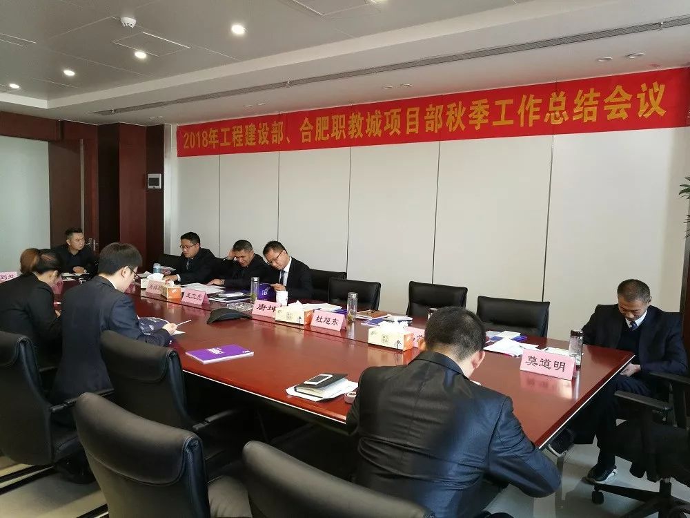 金强建材总经理黎忠和赴合肥新华教育集团开展培训交流会