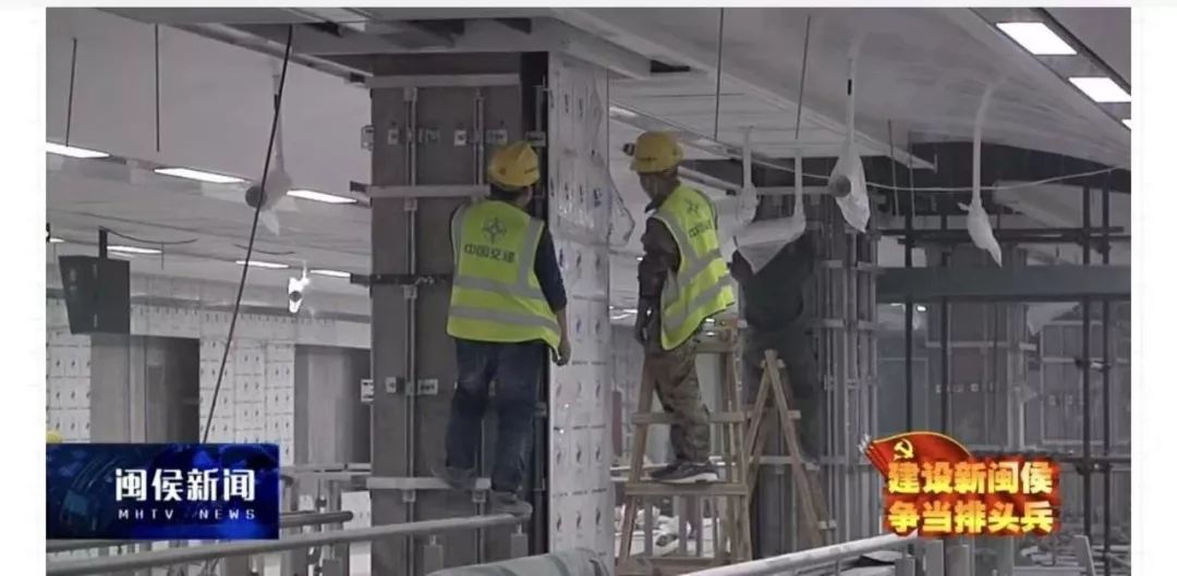 金强ETT装饰板助力福州地铁2号线扫尾攻坚