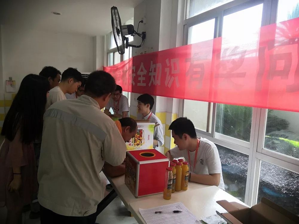 防风险，除隐患，金强建材“安全月”活动圆满成功！