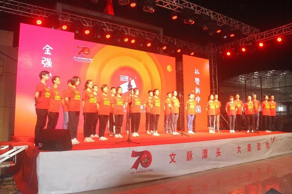 红色礼赞 祝福中国 金强建材协办潭头镇庆祝新中国成立70周年文艺晚会