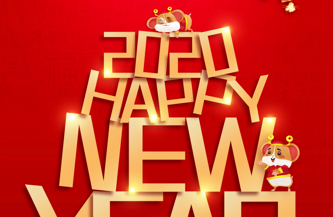 放假通知 | 金强控股集团预祝您新春快乐！