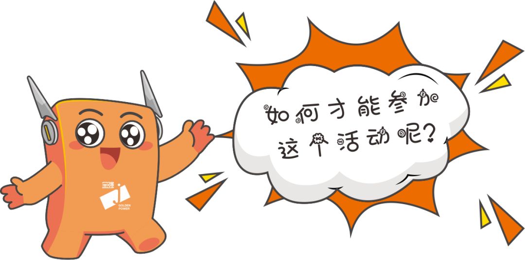 活动 | 想用运动步数换礼品吗？快来扫码加入吧！