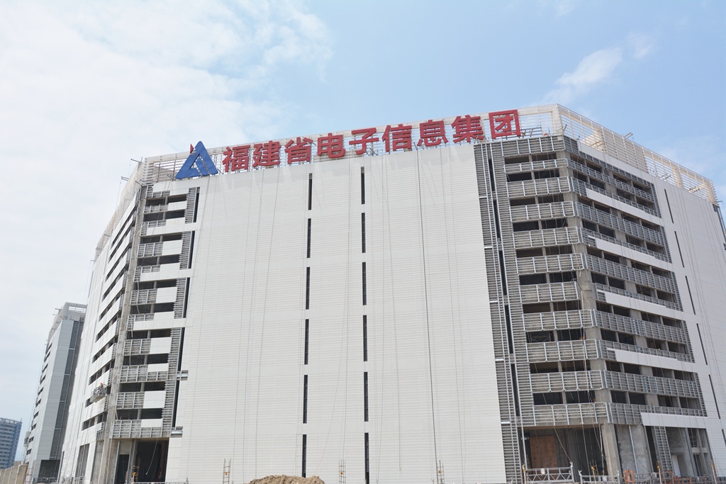 中国东南大数据产业园三期