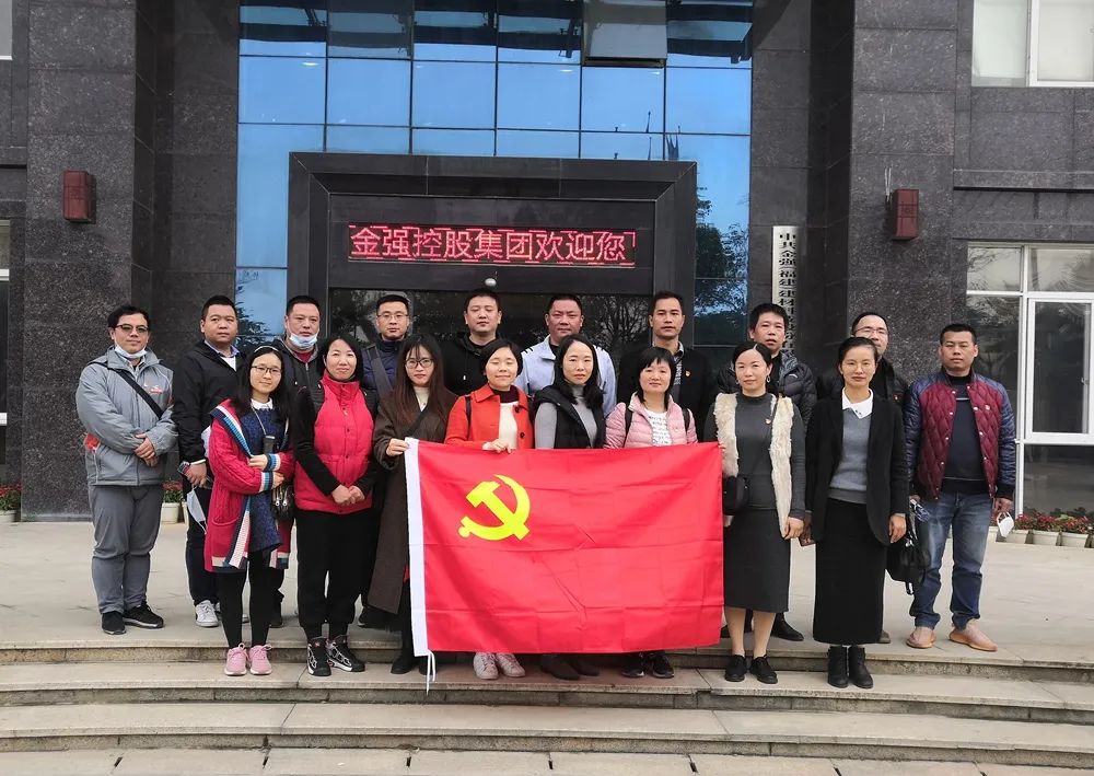 福建建筑学校行政三支部党员一行莅临金强建材开展共建活动