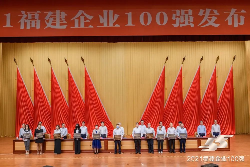 金强建材荣膺2021福建战略性新兴产业100强第30名！