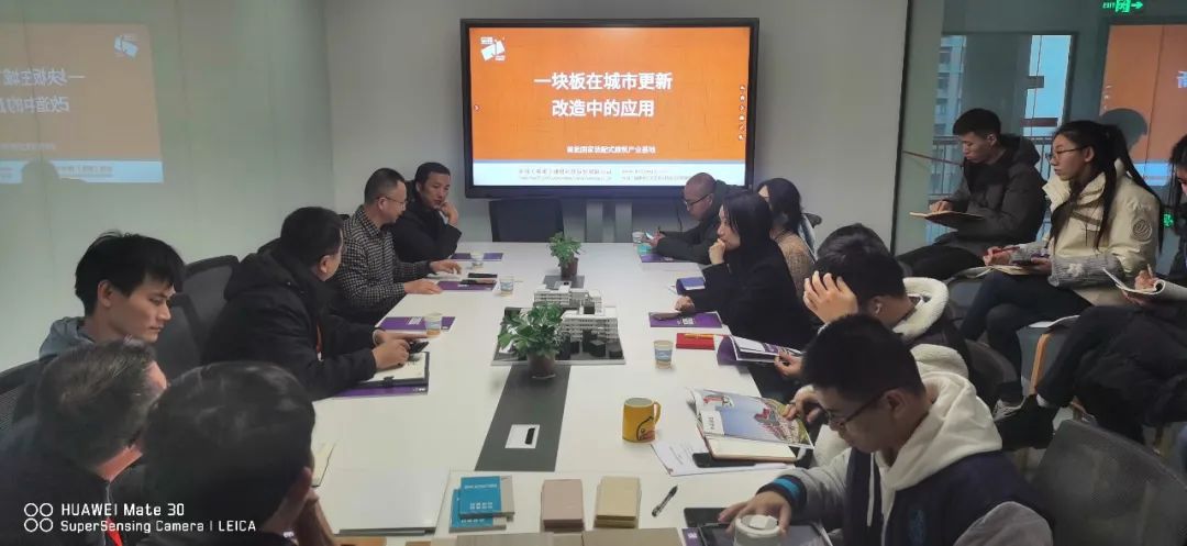 金强在市建筑设计院召开产品及应用技术推广会