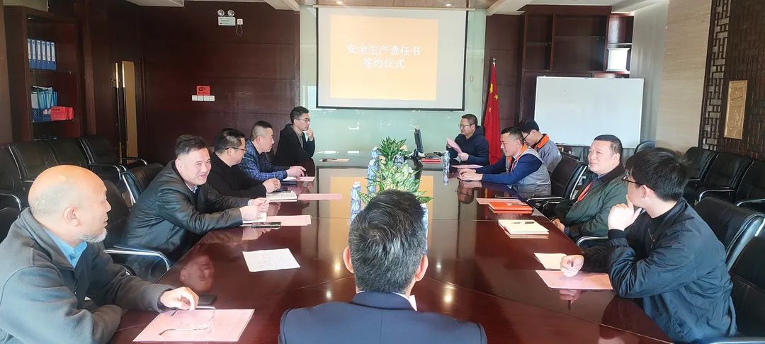 签订安全责任协议 创造安全生产环境