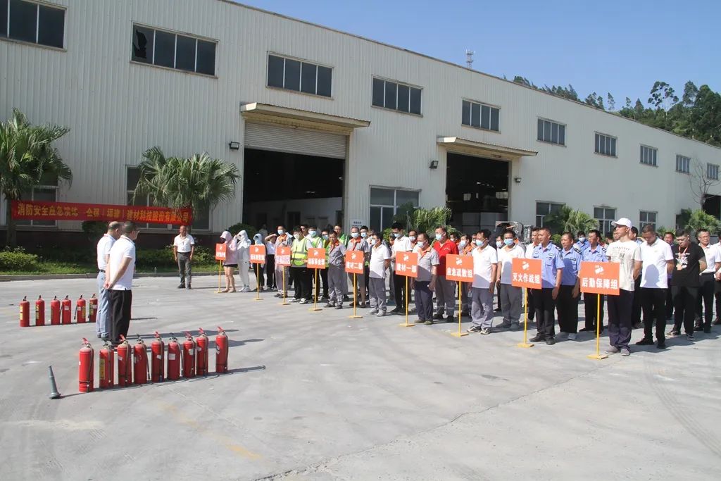 防范于未“燃” 金强园区开展消防安全演练