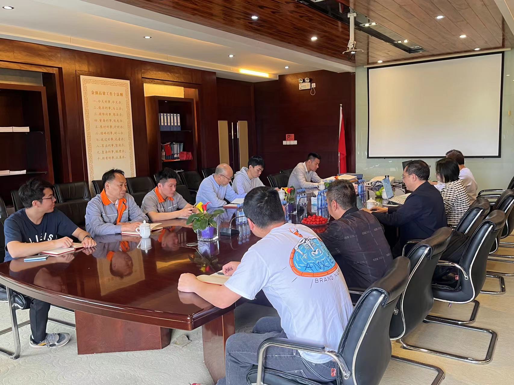 金强建材顺利通过能源体系认证