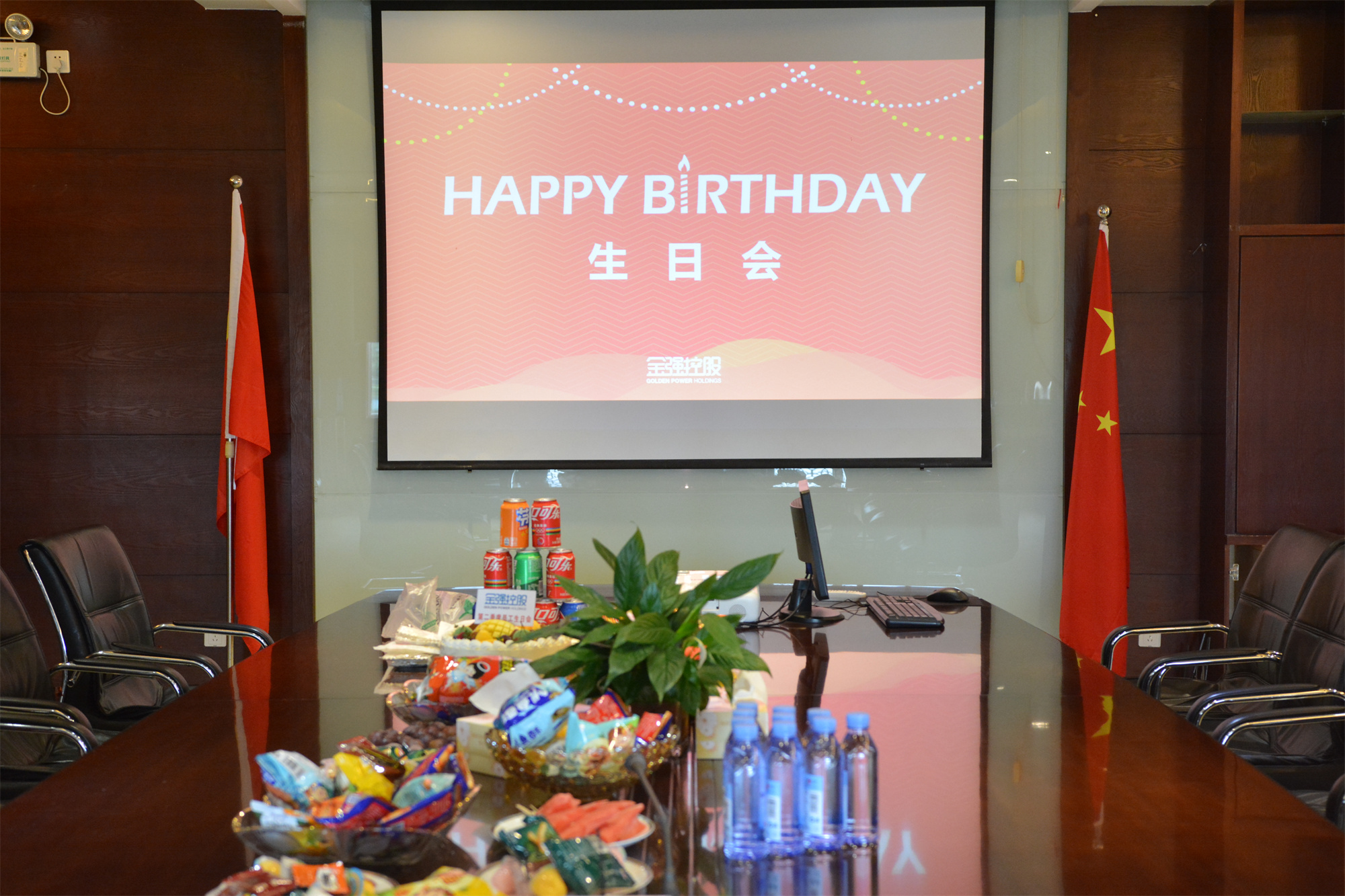 仲夏有约 生辰喜乐 —— 金强控股集团举办2024年第二季度生日会