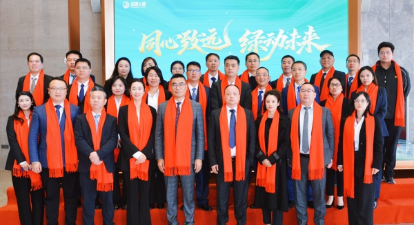 2025年度金强人居集团述职会议圆满举行