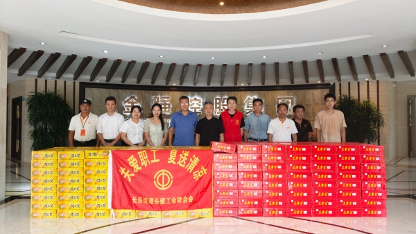 长乐区潭头镇开展2026年夏送清凉慰问活动 走进金强绿色人居产业园